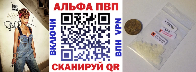 A PVP СК Карпинск