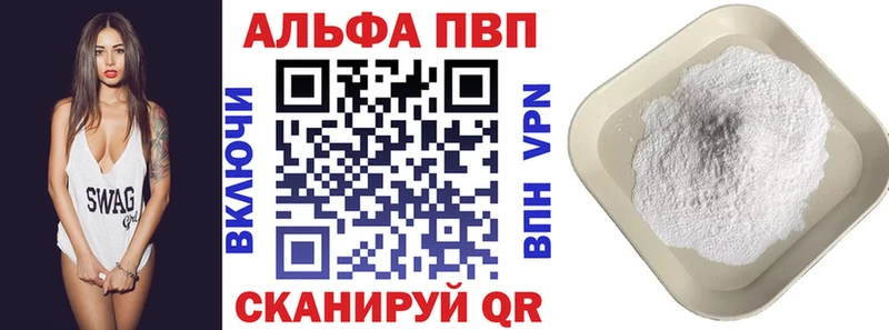 А ПВП Crystall  Карпинск 
