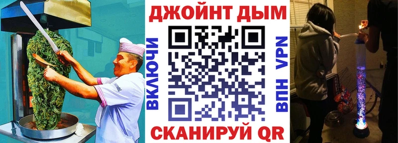 Печенье с ТГК марихуана  что такое   OMG ТОР  Карпинск 