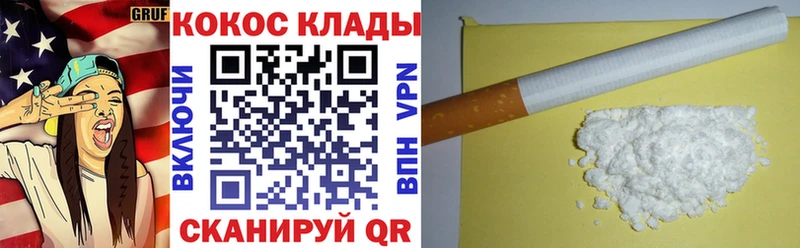 где купить наркотик  Карпинск  КОКАИН 98% 