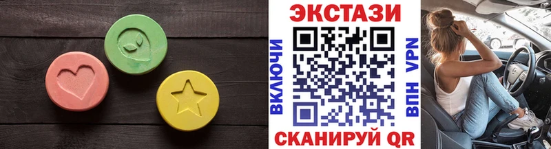 Экстази louis Vuitton  Карпинск 