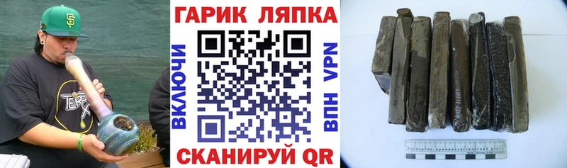 ГАШИШ hashish  Карпинск 