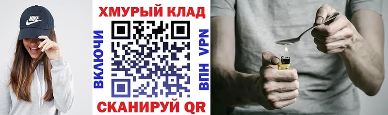 ГЕРОИН белый  Карпинск 