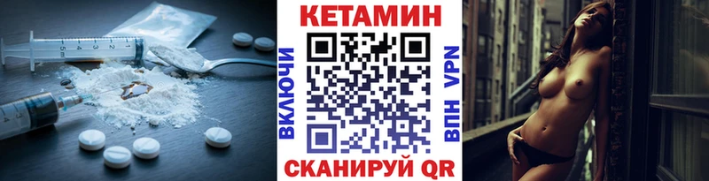 КЕТАМИН ketamine  цены   сайты даркнета формула  Карпинск 