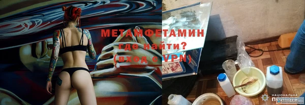 мефедрон VHQ Богданович