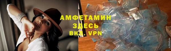 мефедрон VHQ Богданович