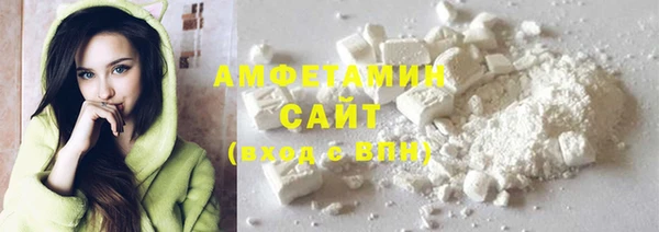таблы Богородск