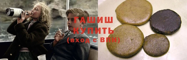 ПСИЛОЦИБИНОВЫЕ ГРИБЫ Бугульма