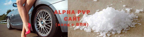 ПСИЛОЦИБИНОВЫЕ ГРИБЫ Бугульма