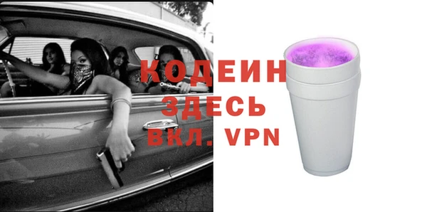 амф Бронницы