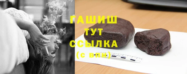 мефедрон VHQ Богданович