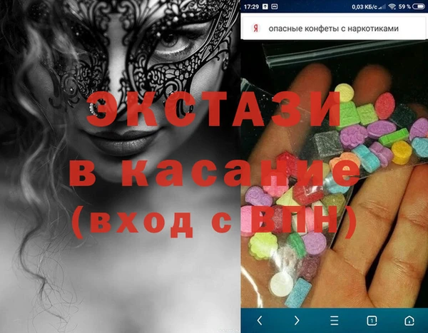 СК Бородино