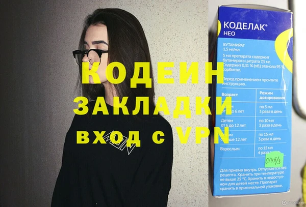 ПСИЛОЦИБИНОВЫЕ ГРИБЫ Бугульма
