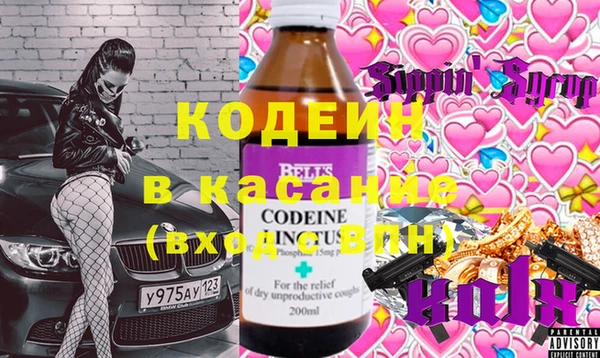 мефедрон VHQ Богданович