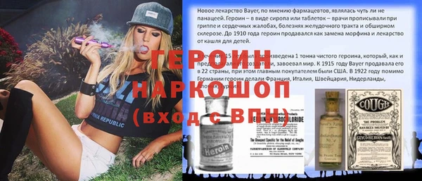 таблы Богородск