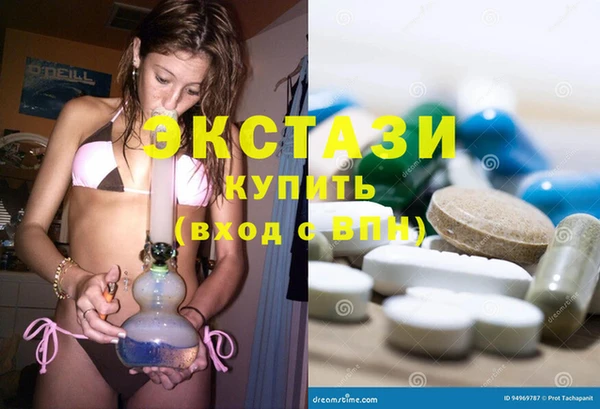ПСИЛОЦИБИНОВЫЕ ГРИБЫ Бугульма
