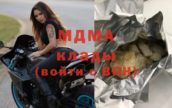 мефедрон VHQ Богданович