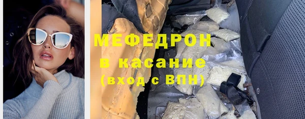 амф Бронницы