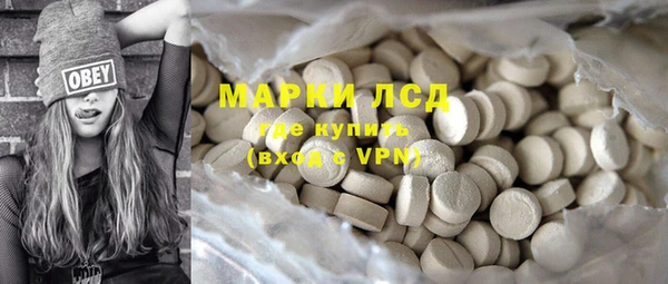 мефедрон VHQ Богданович