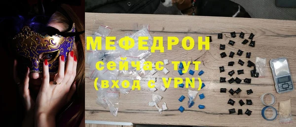 молекула духа Белокуриха