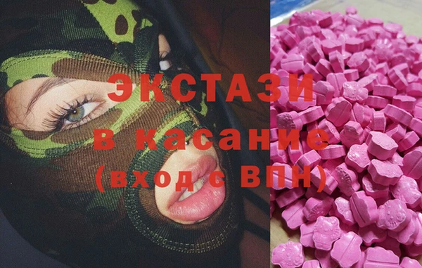 прущие грибы Верхний Тагил