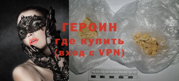 ПСИЛОЦИБИНОВЫЕ ГРИБЫ Бугульма