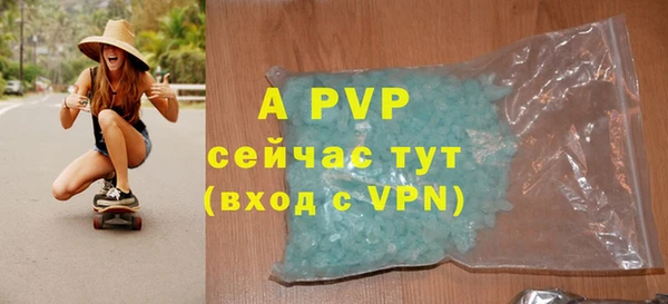 таблы Богородск