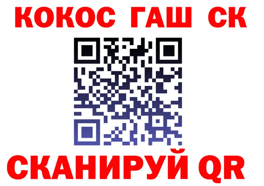 Cocaine 97% как зайти сайты даркнета OMG Карпинск