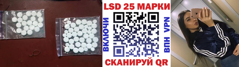 ЛСД экстази ecstasy где купить площадка наркотические препараты Карпинск
