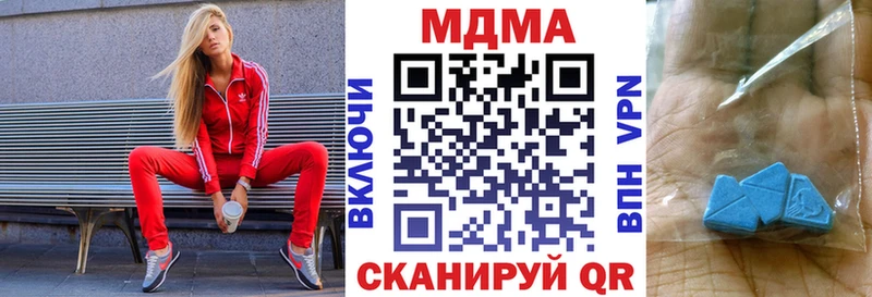 наркота  Карпинск  MDMA crystal 