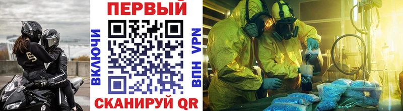 МЕТАМФЕТАМИН Декстрометамфетамин 99.9%  МЕГА ссылка  Карпинск 