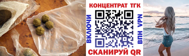 ТГК вейп  Карпинск 